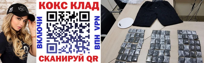 Купить наркотики Фокино Cocaine  NBOMe  Меф мяу мяу  АМФ  Галлюциногенные грибы  ГАШИШ  мега рабочий сайт  Каннабис 