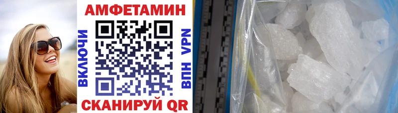Amphetamine 97% Фокино