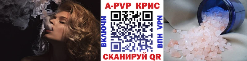 Alfa_PVP VHQ  Фокино 