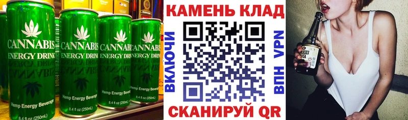 Cannafood конопля  Фокино 