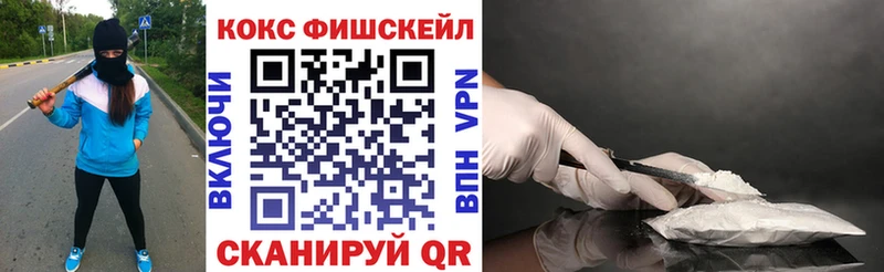 блэк спрут как зайти хочу наркоту Фокино Cocaine Эквадор