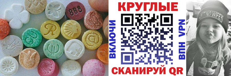 MEGA маркетплейс  Фокино  Ecstasy Дубай 