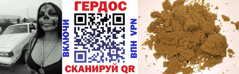сайты даркнета как зайти как найти закладки Фокино Героин хмурый