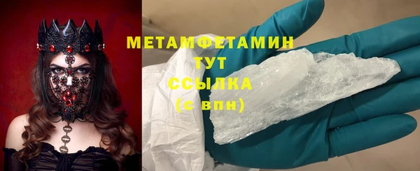 кокаин премиум Костерёво