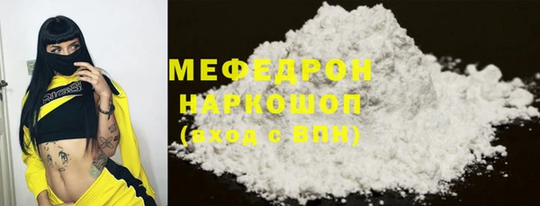 кокаин премиум Костерёво