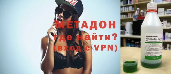 кокаин премиум Костерёво