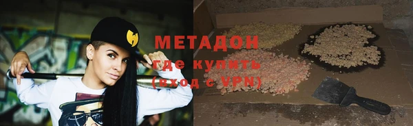кокаин премиум Костерёво