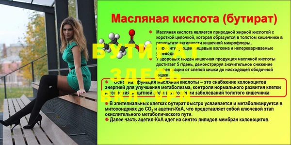 мефедрон мука Снежногорск