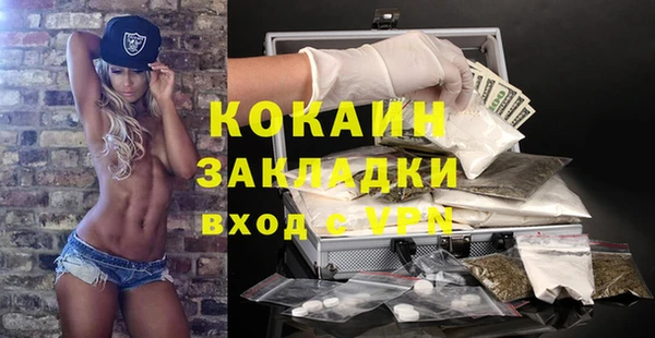 кокаин премиум Костерёво
