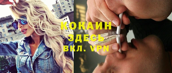 кокаин премиум Костерёво