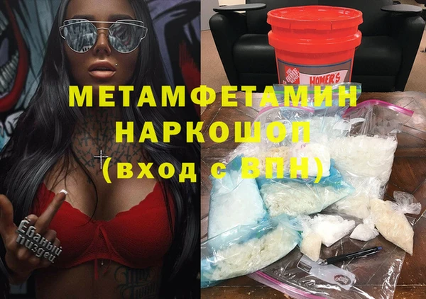 бошки Корсаков