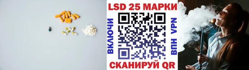 blacksprut tor  Фокино  ЛСД экстази кислота 