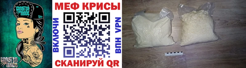 MEGA как войти  Фокино  МЯУ-МЯУ VHQ 