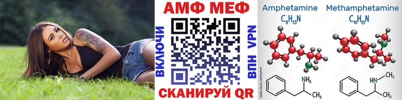 Первитин мет  МЕГА ссылка  Фокино 