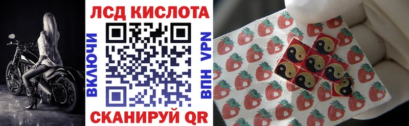 Марки NBOMe 1,8мг  Фокино 