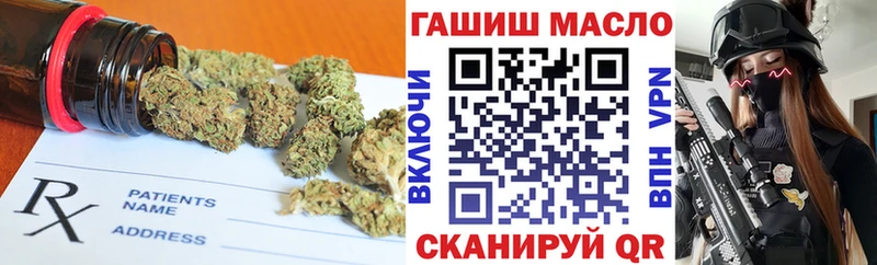 Дистиллят ТГК вейп  наркота  Фокино 